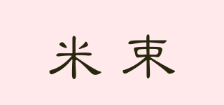 米束品牌logo