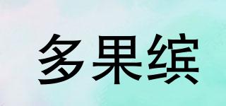多果缤品牌logo