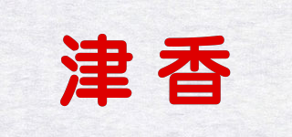 津香品牌logo