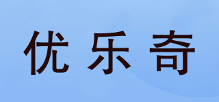 优乐奇品牌logo