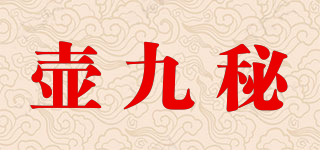 壶九秘品牌logo