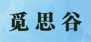 觅思谷品牌logo