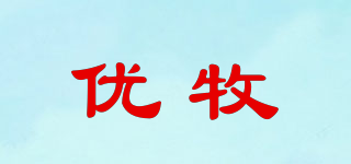 YOO MORE/优牧品牌logo