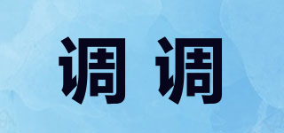Qubic/调调品牌logo
