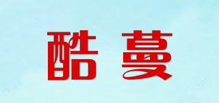 COOME/酷蔓品牌logo