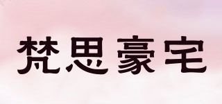 FINE HOUSE/梵思豪宅品牌logo