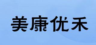 美康优禾品牌logo