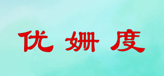 Uthando/优姗度品牌logo