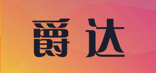 grand tatsu/爵达品牌logo