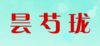 昙芍珑品牌logo