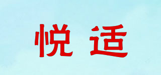 h’yeas/悦适品牌logo
