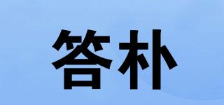 DAPTHOP/答朴品牌logo