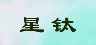 Suntai/星钛品牌logo