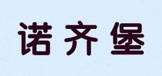 NOQIBO/诺齐堡品牌logo