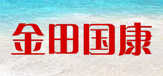 金田国康品牌logo
