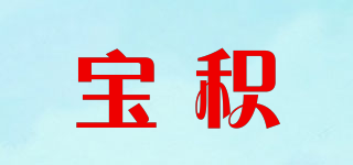 BVVOGUTT/宝积品牌logo