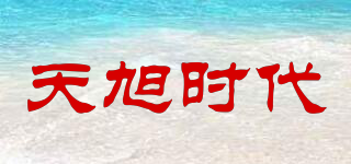 TX TIMES/天旭时代品牌logo