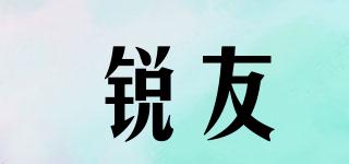 RUVEYUR/锐友品牌logo