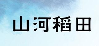 山河稻田品牌logo