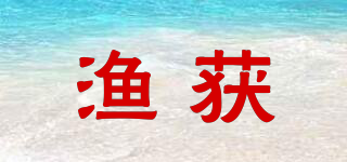 UHO/渔获品牌logo
