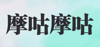 摩咕摩咕品牌logo