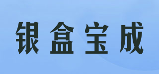 winbox/银盒宝成品牌logo