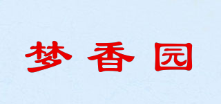 梦香园品牌logo