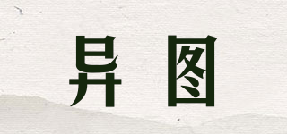 YTIIOTUU/异图品牌logo
