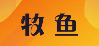 mvnyu/牧鱼品牌logo