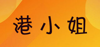 港小姐品牌logo