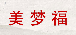 美梦福品牌logo