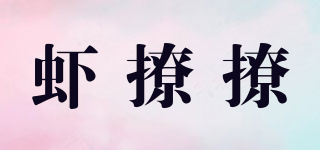 虾撩撩品牌logo