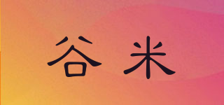 GOOOME/谷米品牌logo