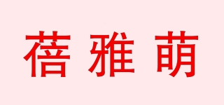 蓓雅萌品牌logo