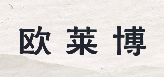 olabo/欧莱博品牌logo
