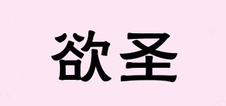 RYUNESEN/欲圣品牌logo