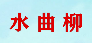 水曲柳品牌logo