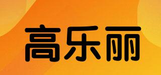 MUNGYO/高乐丽品牌logo
