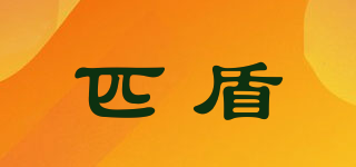 PZTV/匹盾品牌logo