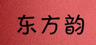 东方韵品牌logo