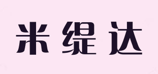 米缇达品牌logo