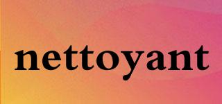 nettoyant品牌logo