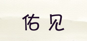 MetAgain/佑见品牌logo