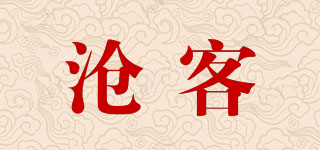沧客品牌logo