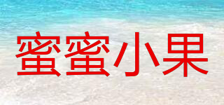 蜜蜜小果品牌logo