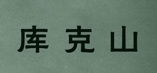 Mountain cook/库克山品牌logo