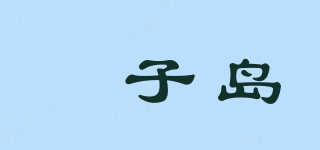 菓子岛品牌logo