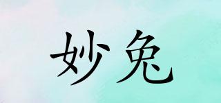 sweetbunny/妙兔品牌logo