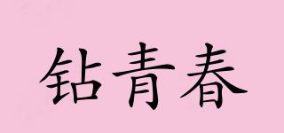 Drillyouth/钻青春品牌logo