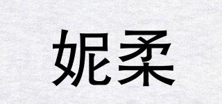 妮柔品牌logo